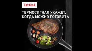 Сковорода Tefal Ultimate G2680372 1514732 [upl. by Lorelei]