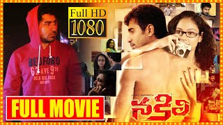 Nakili Telugu Full Movie  Vijay Antony And Rupa Manjari Crime Thriller  Cinima Nagar [upl. by Macmullin]