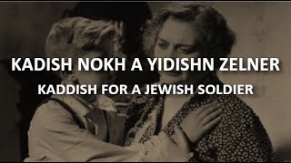 Kadish nokh a yidishn zelner  Kaddish for a Jewish Soldier [upl. by Vallery]