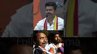 Thalapathy Vijay Vs Seeman 🔥🔥 seeman tvkmaanadu tvkmaanaadu thalapathyvijay shortstamil [upl. by Antipas]