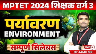 MPTET VARG 3  MPTET Varg 3 New Vacancy 2024  Environment Syllabus Discussion  by Jamil Sir [upl. by Alliuqat]