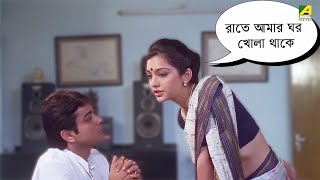 রাতে আমার ঘর খোলা থাকে  Movie Scene  Barkane  Prosenjit Chatterjee  June Malia  Indrani [upl. by Okimuk]