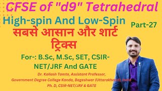 Calculate CFSE of d9 System  Tetrahedral For HighSpin amp LowSpin Complex  Crystal Field Theory [upl. by Eldwen]