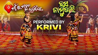 Nuakhahi 2024 Maa Mahani Lagichhe amp Rasa Jamudali Sambalpuri Song Performane Krivi [upl. by Kolb]