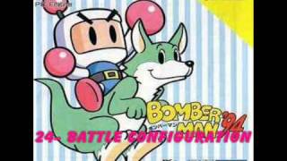 Bomberman 94 OST 24 Battle Configuration [upl. by Cirtap561]