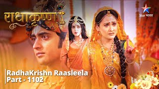 FULL VIDEO  RadhaKrishn Raasleela PART1102  Brahmdev ka pratishodh  राधाकृष्ण starbharat [upl. by Yecram]