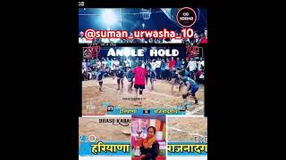 Ankle Hold 20  Kabaddi girls music remix bass bassboosted beats trap shorts sports ⚽ [upl. by Oer]