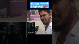 Bagheera Movie Talk  Bhageera Review  Sri Murali  Prashanth Neel  Madanapalli Masthi [upl. by Budde321]