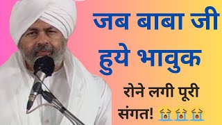 Nirankari VicharBaba Avtar Singh JiBaba Hardev Singh Jibabahardevsinghji babahardevsinghji [upl. by Marjana]