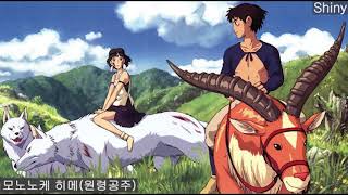 원령공주모노노케 히메 OST 2시간 연속 재생 히사이시 조 Princess Mononoke ost 2 hours [upl. by Artiek]