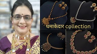 COPPER Jewellery Collection  Premium  Mangalsutra  Damru mangalsutra [upl. by Hsuk181]