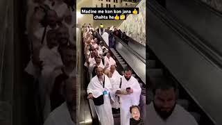 Ya Habi Salamu Alyeka✅✅ll islamic madina shorts viral shortvideos viralvideos trendingshorts [upl. by Pavlov]