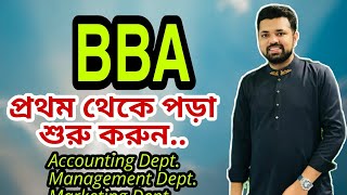 Accounting  Special ledger  Class01  BBA  BBS  Tanvir Sir [upl. by Leeban270]