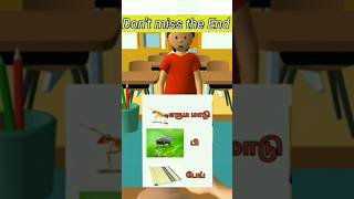 Teacher simulator 🤣 watch till endthirugaming2024 trendingshorts shortsfeed shorts [upl. by Yraccaz]