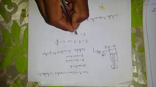 exercice 2 PNEUMATIQUE HYDRAULIQUE شرح باللهجة المغربية [upl. by Issirk]