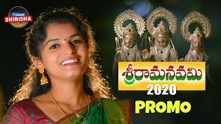 Sri Rama Navami Special Song  PROMO  Telugu Devotional song singershirisha [upl. by Lukin]