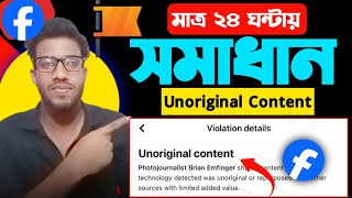 unoriginal content facebook violation removed 😍  unoriginal content facebook violation [upl. by Otilesoj702]