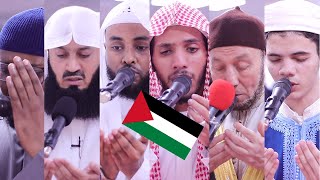 Prayers for Palestine  Qunoot Doa Masjid alHumera فلسطين دعاء قنوت [upl. by Annaillil]