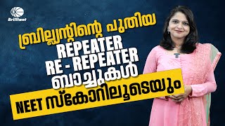 NEET 2024 Repeaters and ReRepeaters Batch  Admission Procedure [upl. by Lemahs381]