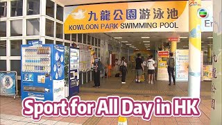 TVB News  4 Aug 2024  Sport for All Day in HK [upl. by Cowden989]