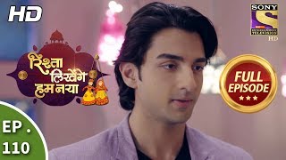 Rishta Likhenge Hum Naya  Ep 110  Full Episode  9th April 2018 [upl. by Eanore]