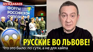 ААА РУССКИЕ ВО ЛЬВОВЕ Что это было по сути а не для хайпа [upl. by Kenrick136]