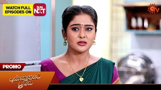 Punnagai Poove  Special Promo  08 Aug 2024  Tamil Serial  Sun TV [upl. by Aicirtak]