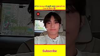 BTS V lastest news shortsfeed btsarmy bts viralvideo trend trending kimtaehyung shorts [upl. by Saunderson]