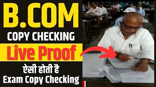 ऐसे होती है University Exam की Copy Checking  BCom Copy Checking Live Proof  BCom Exam Update [upl. by Grados723]