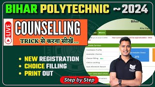 bihar polytechnic Counselling 2024 TRICK से करना सीखें New Registration Choice Filling Print Out [upl. by Jacqui]