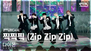 안방1열 풀캠4K 다이몬 찍찍찍 DXMON Zip Zip Zip FullCam│SBS Inkigayo 241027 [upl. by Witt]