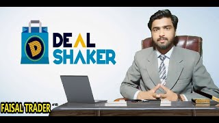 OneCoin Exchange and Dealshaker Updates  One Coin News Urdu  Hindi [upl. by Yadroc]