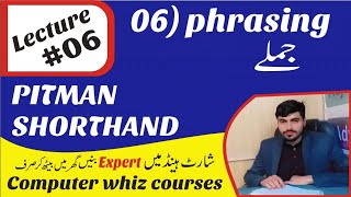 pitman shorthand lecture no  6 define phrasing amp explain with example in shorthand [upl. by Dearr]