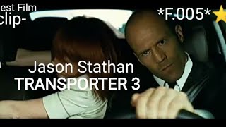 Best Film Transporter3 Clip Jason Statham bestfilm jasonstatham transporter driver top [upl. by Mccartan638]