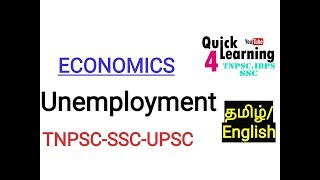 UnemploymentEconomics in Tamil TNPSCSSCUPSC [upl. by Aicatan]