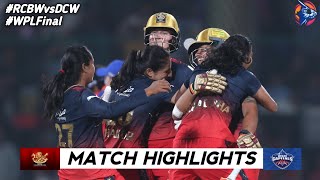 RCB vs DC Final Match WPL 2024 Highlights  Women IPL Highlights 2024  Cricket wpl 2024 highlights [upl. by Retsae74]