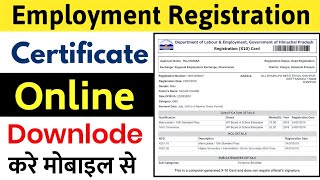 Exchange Card DownloadHow To Download Employment Exchange CertificateExchange Card Lost HP [upl. by Elad460]