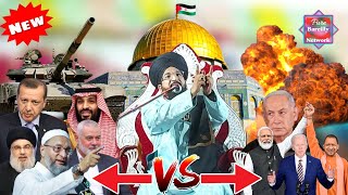 Zalim Israel ka Anjam kya hoga  Mufti Salman Azhari  mufti salman azhari new bayan 2023 palestine [upl. by Noellyn]