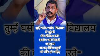 Chandrashekhar Azad Ravan ki viral statusmotivationalviralvideos [upl. by Violet]