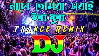 DJ Biplob Roy Nacho Tumra Sobai Ura Dura  Trance Remix Tiktok Viral Orginal Song [upl. by Aruasor]