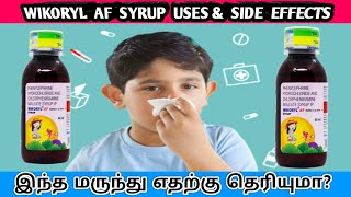 wikoryl af syrup uses in tamilwikoryl af syrup useswikoryl af syrup benefits in tamilWikoryl af [upl. by Shepard]