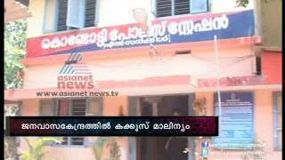 FIR 14th March 2013 Part 2എഫ് ഐആര്‍ [upl. by Kitchen]