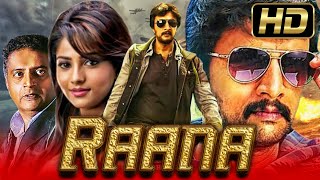 Rana Daggubati Genelia DSouza Ki New Released Hindi Dubbed Movie  Brahmanandam  Marzi The Power [upl. by Opaline503]