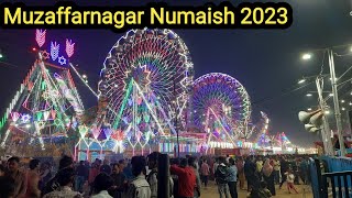 Muzaffarnagar Numaish 2023  Muzaffarnagar Mela 2023  Numaish Mela Muzaffarnagar 2023 [upl. by Yrneh]