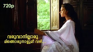 Varuvaanillarumee Vayizhe HD Video Song  Shobana  Suresh Gopi  Manichitrathazhu [upl. by Abbye]