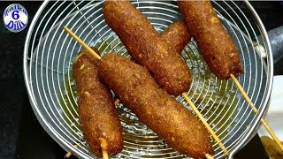 Soyabean seekh kabab without tandoor amp oven  veg seekh kabab [upl. by Ammadas920]