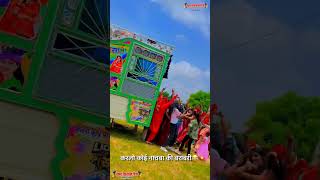 Tejal bango bind Nacho Nacho Nacho Dj Remix 🥰 New Marwadi Dj Remix shortsvideo [upl. by Mariska]