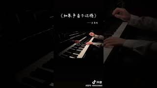 丧气歌曲2 [upl. by Hurwit]