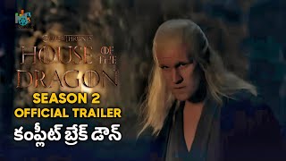 House of the Dragon Season 2 Official Trailer Breakdown In Telugu  Max  Dance Of The Dragons [upl. by Coffey]