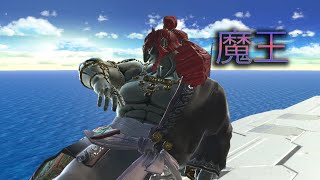 Ganon TotK  Japanese Voice Lines Demo [upl. by Seuqramed]